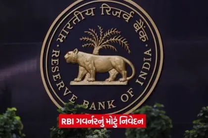 rbi 16