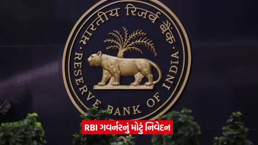 rbi 16