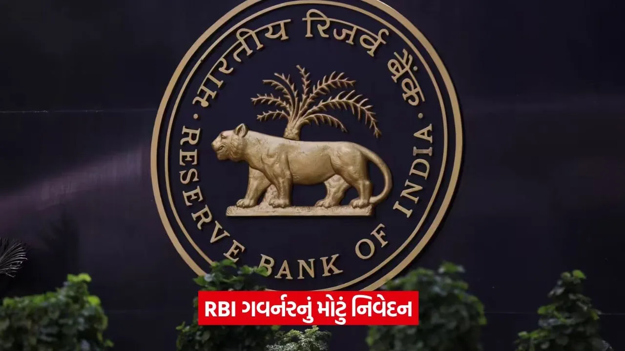 rbi 16.jpg