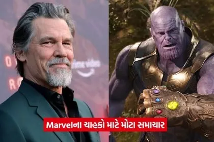 thanos 354