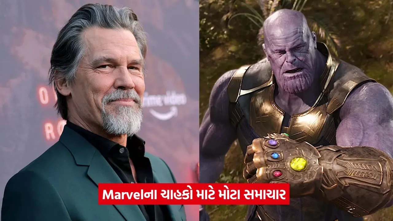 thanos 354.jpg
