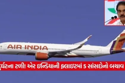 Air India 1108