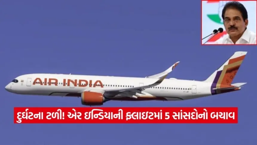 Air India 1108