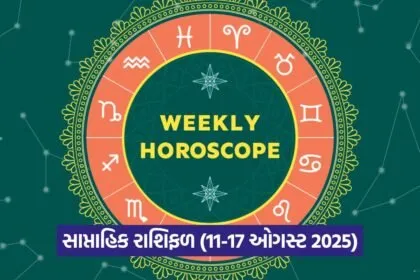 Horoscope 1108 1