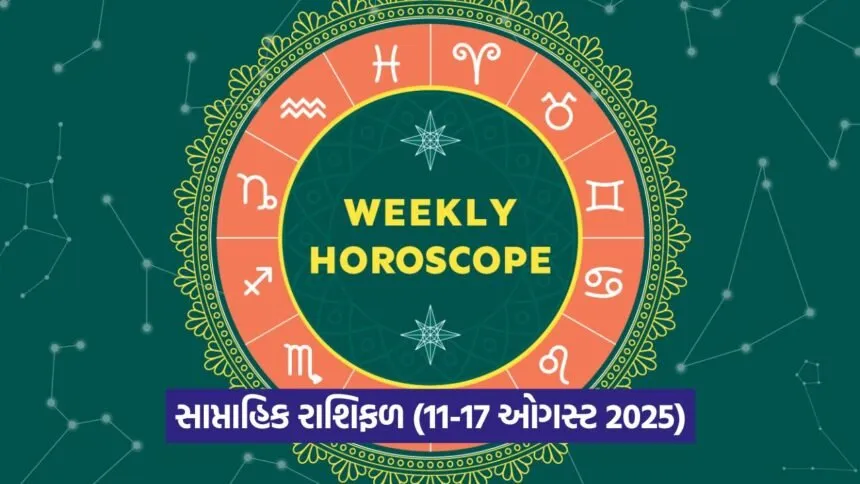 Horoscope 1108 1