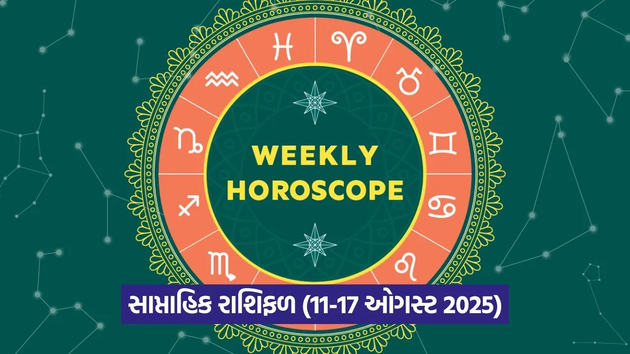 Horoscope 1108 1.jpg