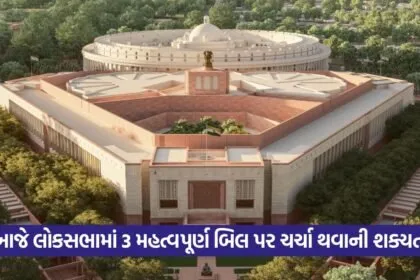 Loksabha 1108