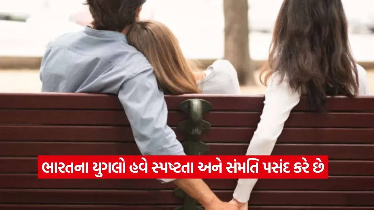 relation 1108.jpg