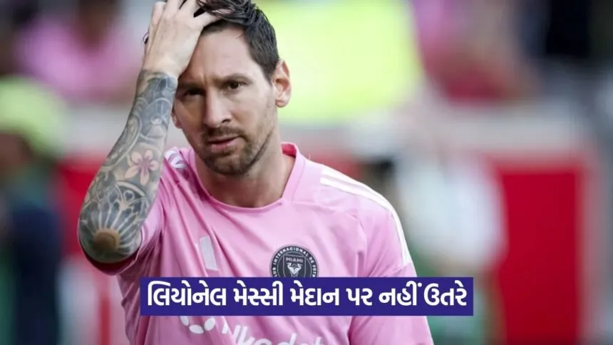 Lionel Messi 1108 1