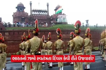 independnce day