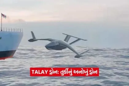 Talay drone