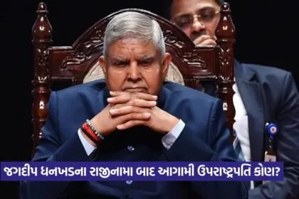 JAGDDEP DHAKHAR