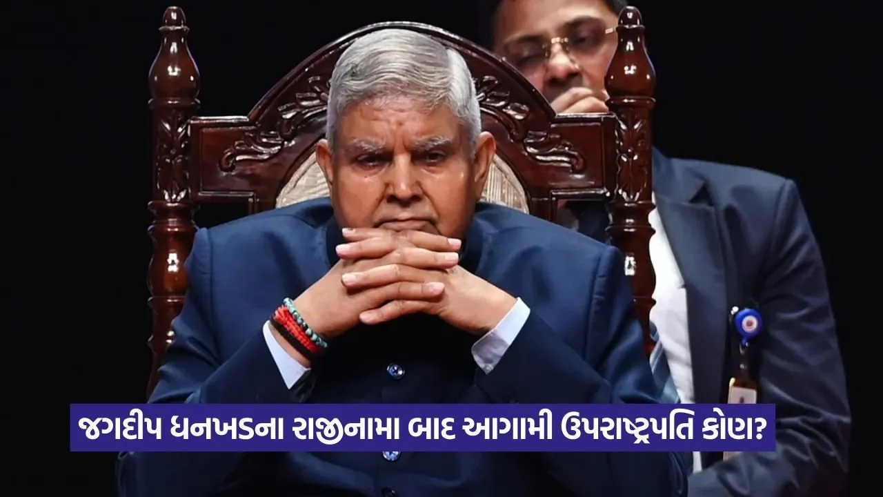 JAGDDEP DHAKHAR.jpg