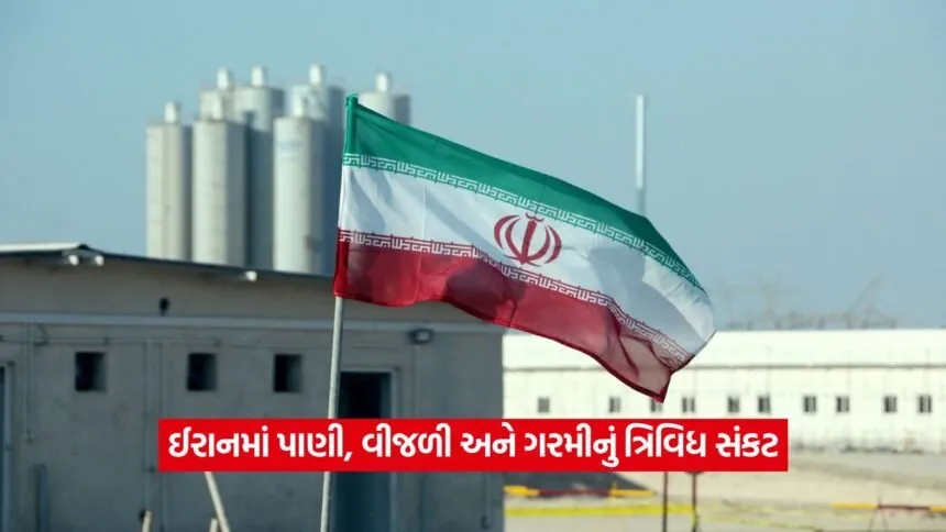 Iran