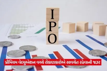 ipo 435634