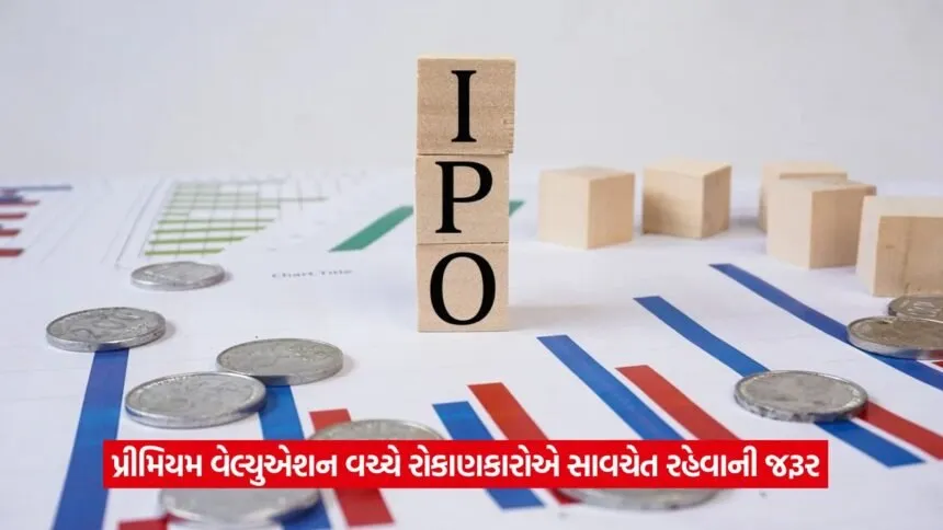 ipo 435634