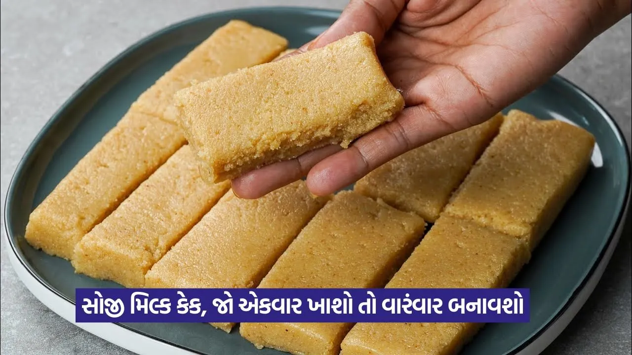 milk cake 1.jpg
