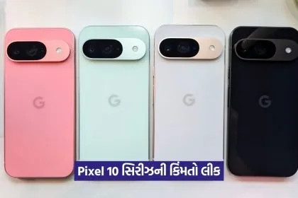 pixel 10 2