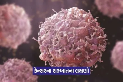 cancer 5