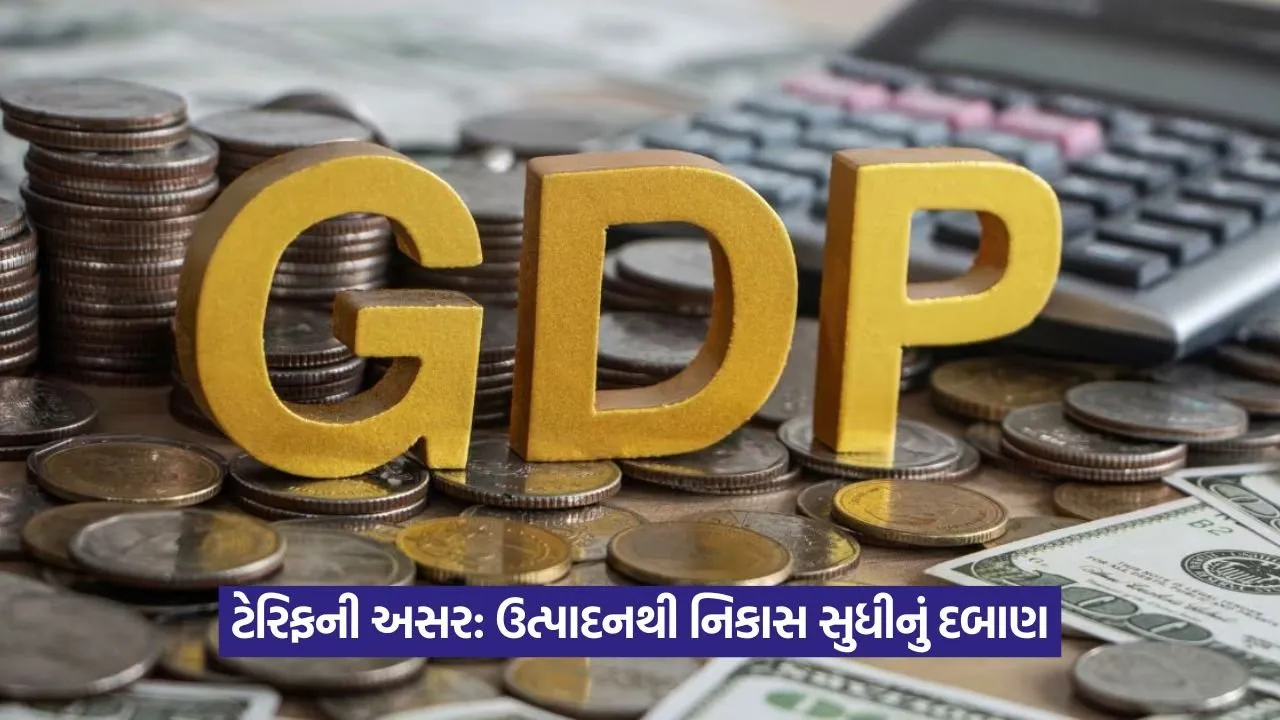 gdp 437.jpg