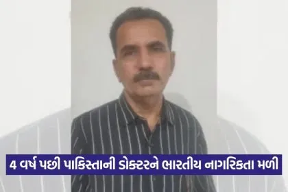 dr. mukhi 0808