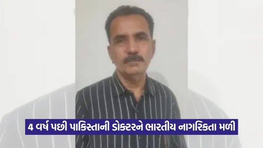 dr. mukhi 0808