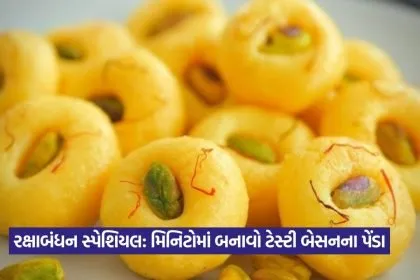 sweet recipe