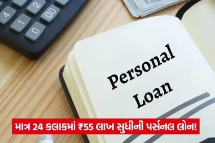 loan 326