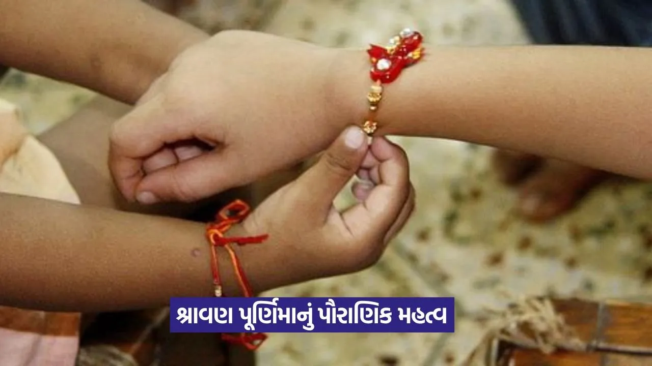 rakhi 2.jpg