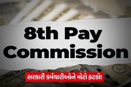 pay 3259