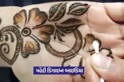 mendi deign