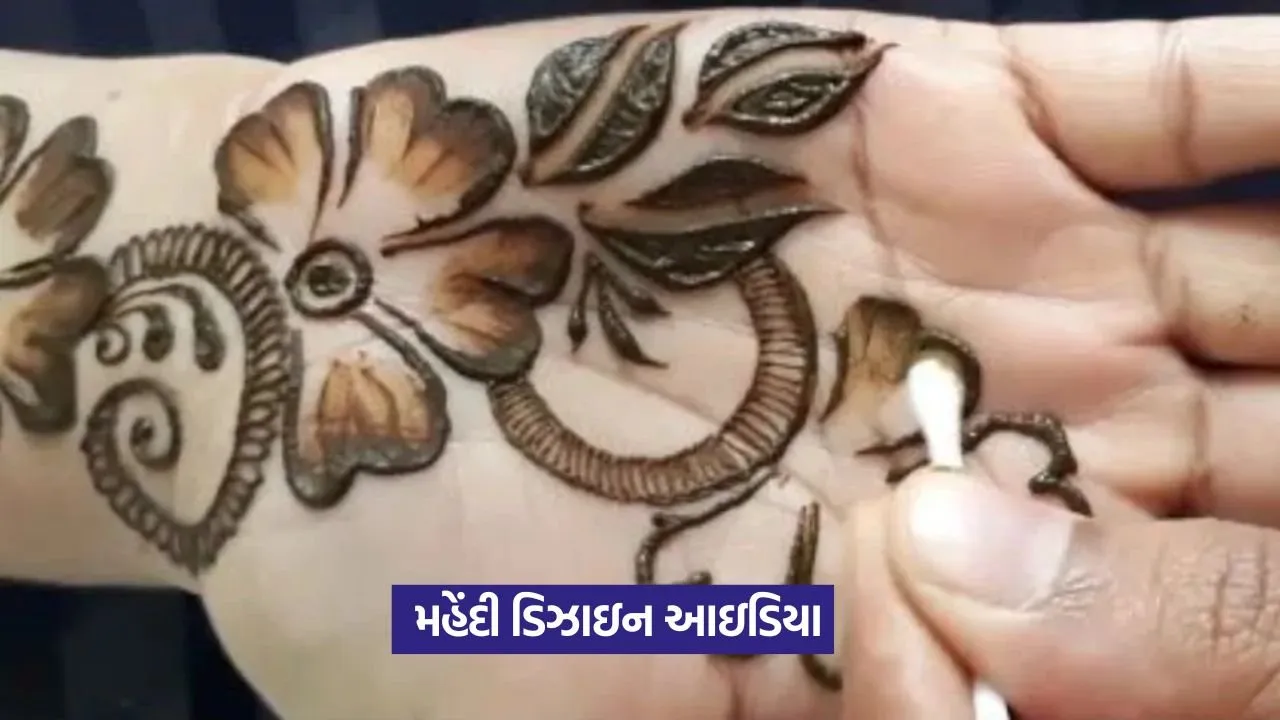 mendi deign.jpg
