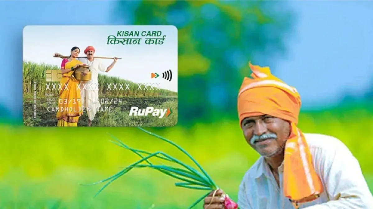 Kisan Card