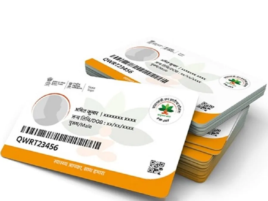 Aayushyman card