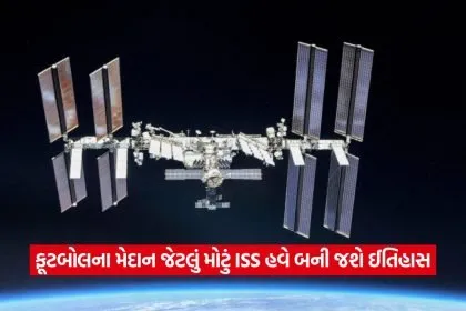 ISS