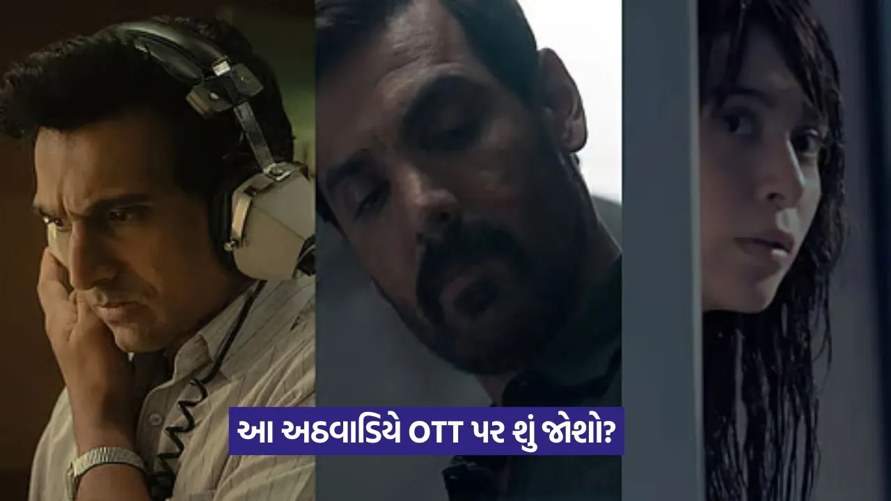 ott special 1.jpg