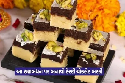 barfi