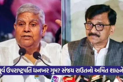 Sanjay Raut 1108