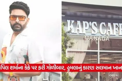 kapil shrma