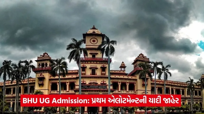 bhu 24