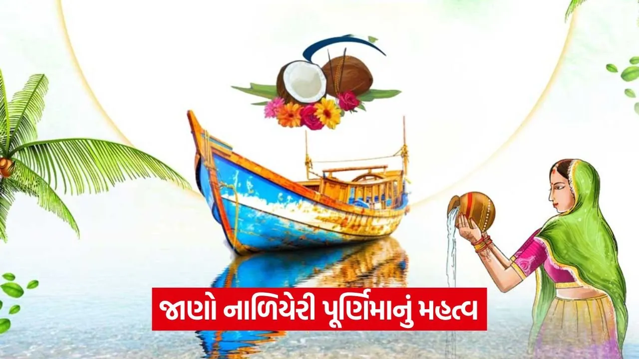 Narali purnima 0808.jpg