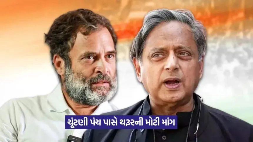 Shashi Tharoor