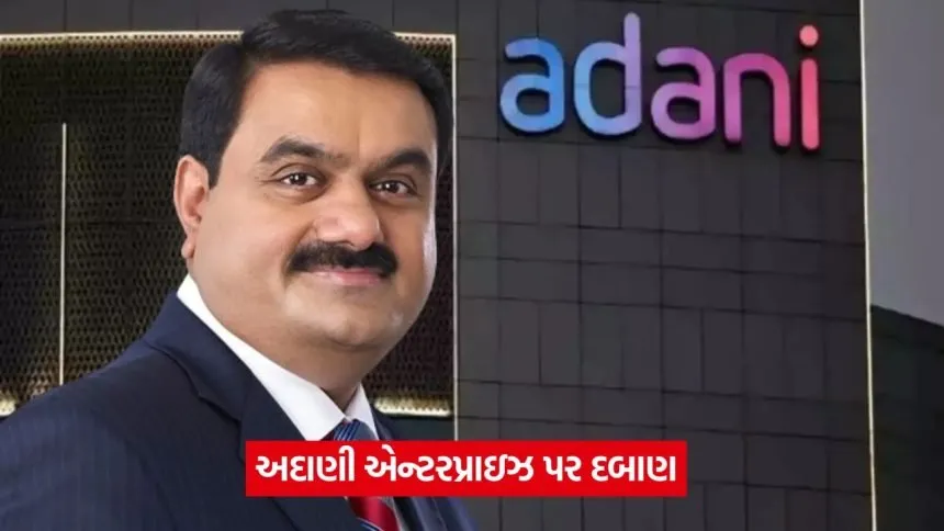 adani 325