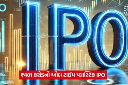 ipo 9272