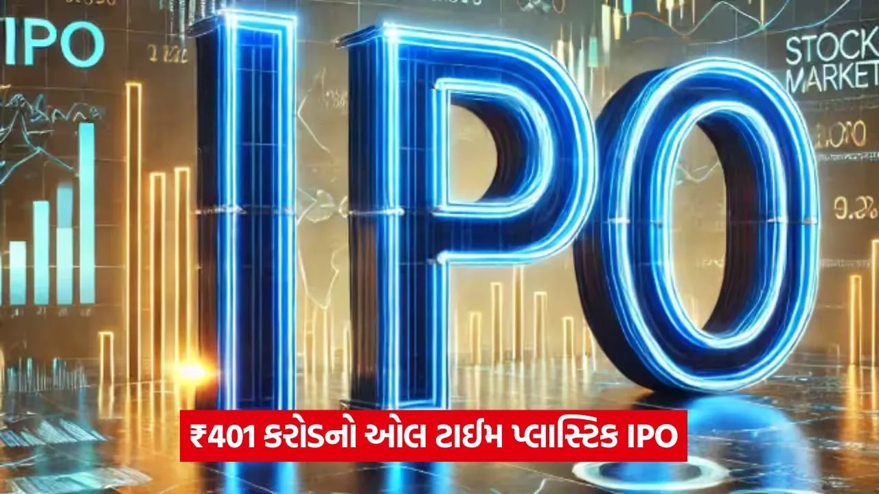 ipo 9272.jpg