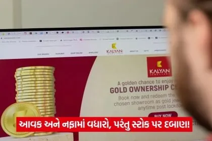 kalyan 542