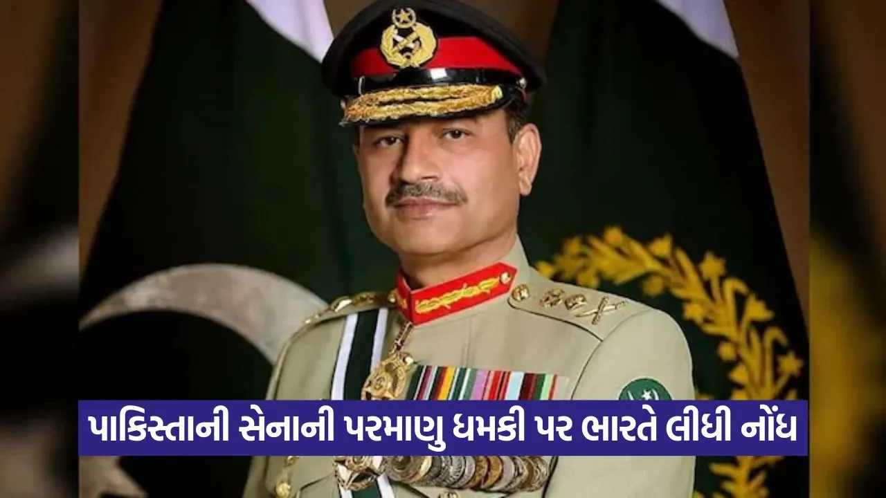 Asim Munir 1108.jpg