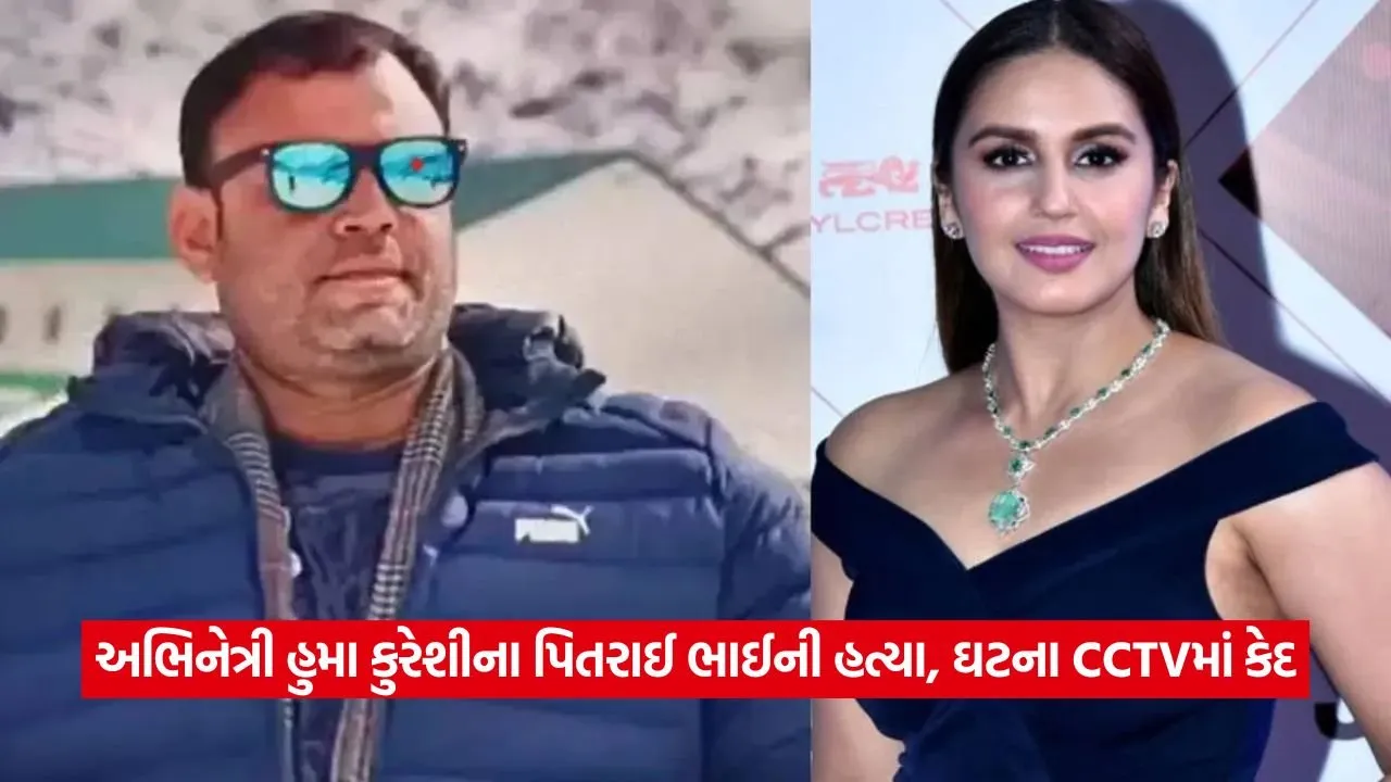 huma kureshi.jpg