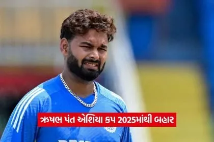 rishabh pant