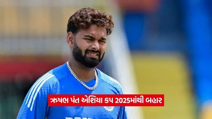 rishabh pant